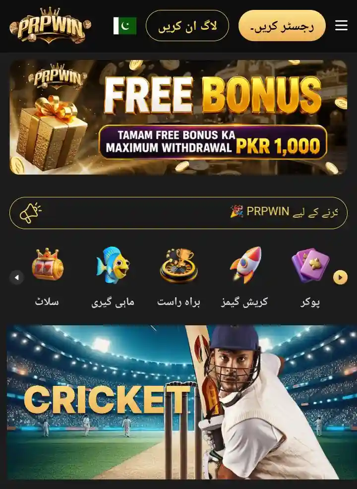 PRPWIN Game APK