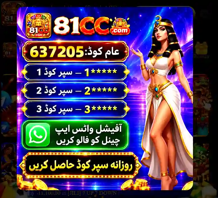 81cc