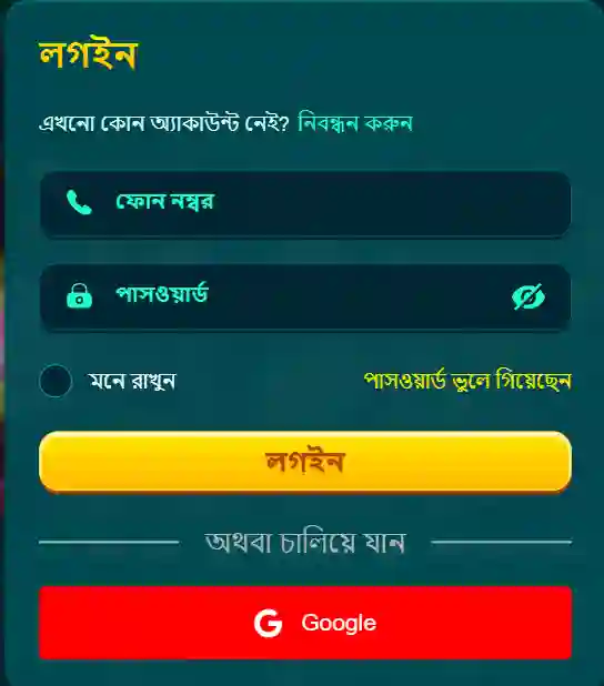 BB44 Login